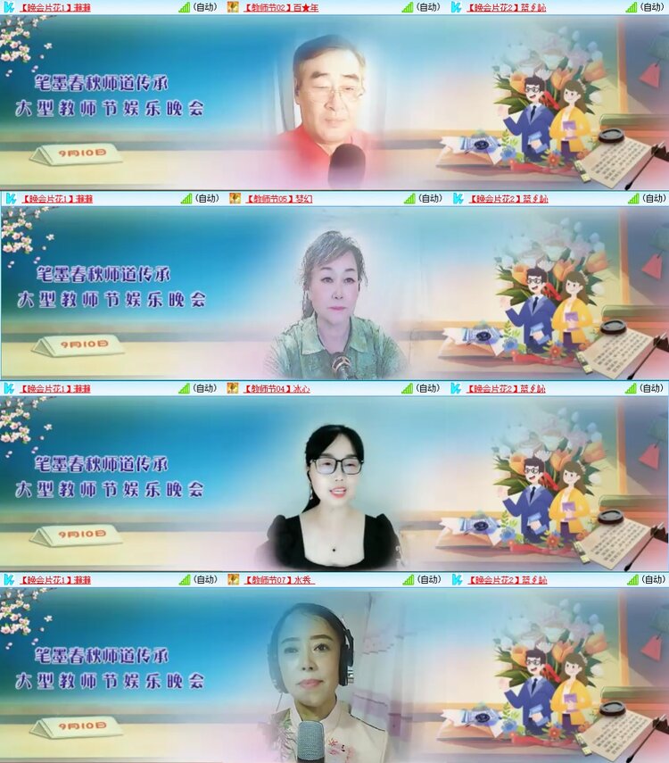 若雨🎤V娱热点