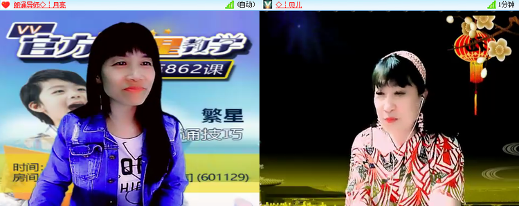 雪儿🎤V娱热点