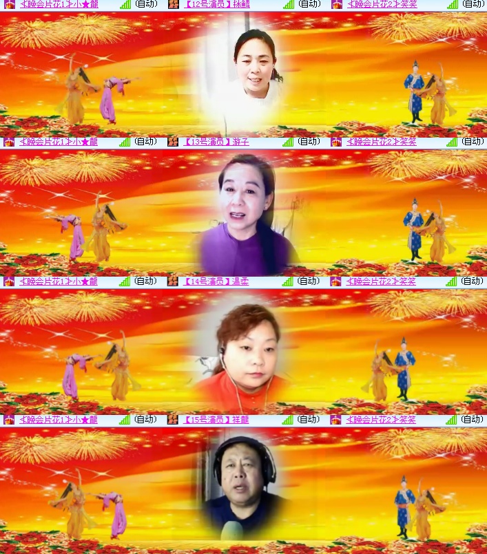 海燕🎤V娱热点