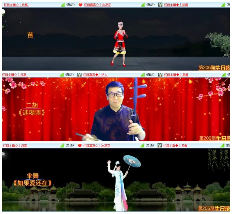 背影🎤V娱热点
