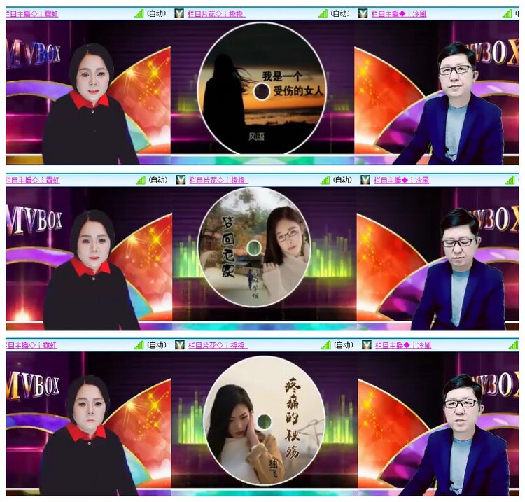 背影🎤V娱热点