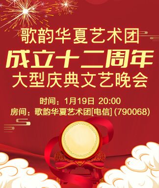 凡人🎤V娱热点