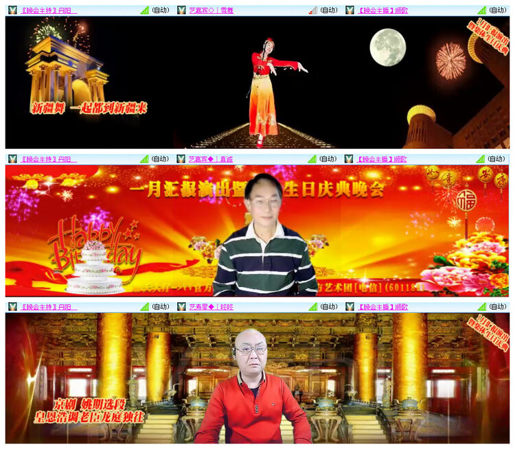 小路🎤V娱热点