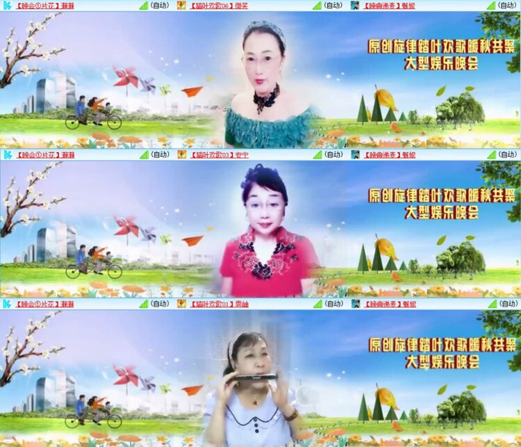 芯薇🎤V娱热点