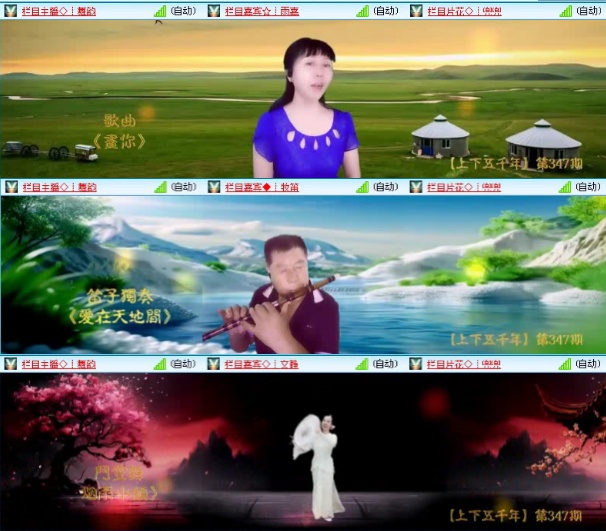 航航🎤V娱热点