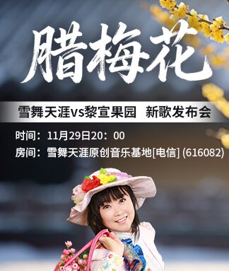 思点🎤V娱热点