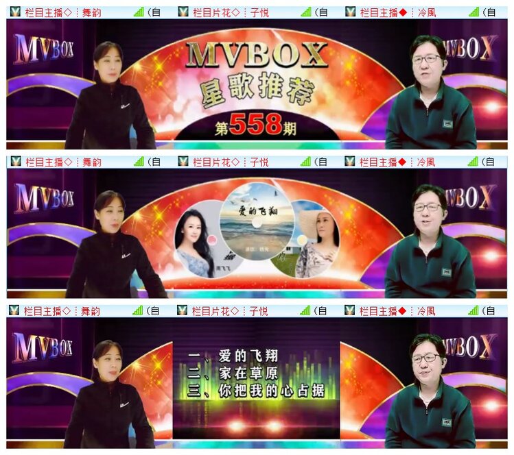 背影🎤V娱热点