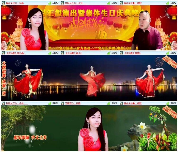 漂泊🎤V娱热点