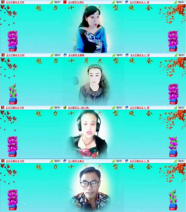 云中云🎤V娱热点