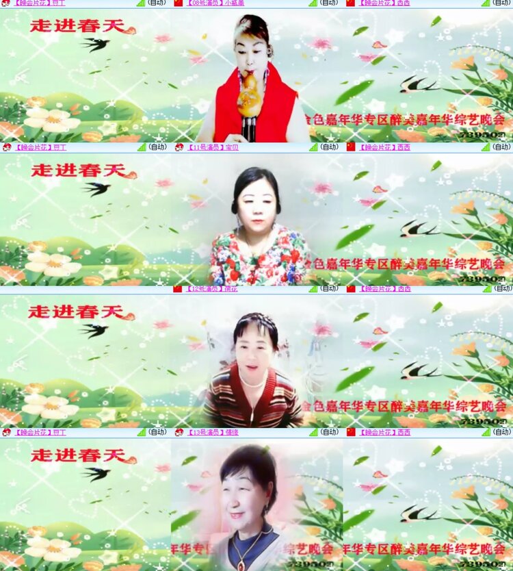 心玫🎤V娱热点