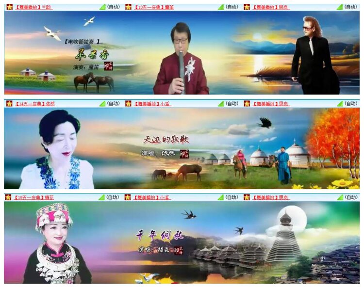 惜缘🎤V娱热点