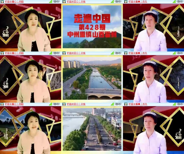卓然🎤V娱热点