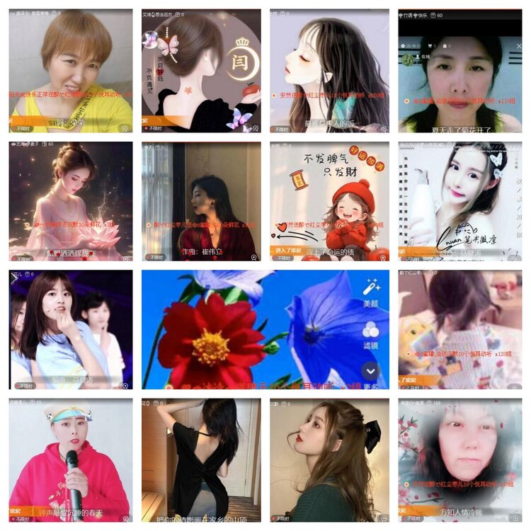 静一静🎤V娱热点