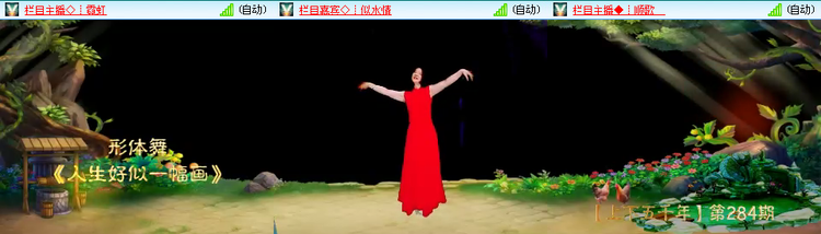 无言🎤V娱热点