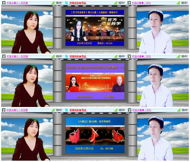 漂泊🎤V娱热点