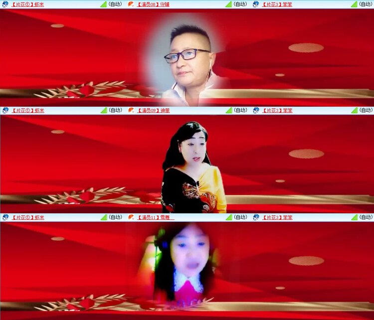 若雨🎤V娱热点