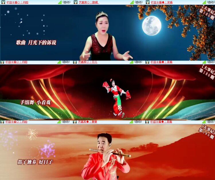 卓然🎤V娱热点