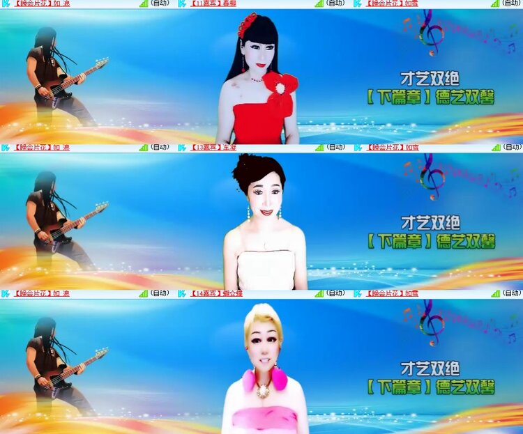 心玫🎤V娱热点