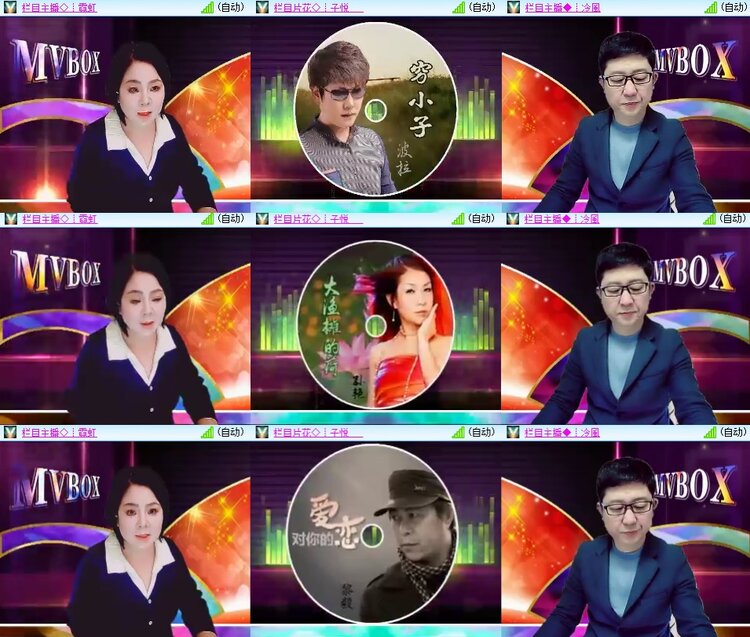 安然🎤V娱热点