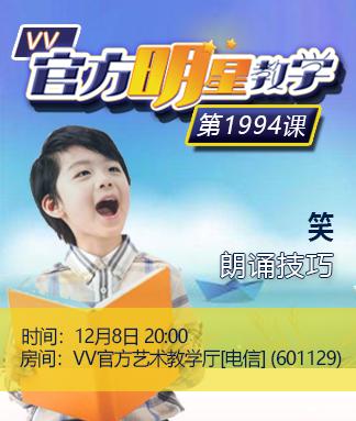 如意🎤V娱热点