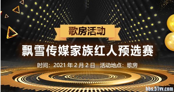 南风🎤V娱热点