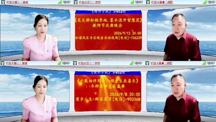 浓茶🎤V娱热点
