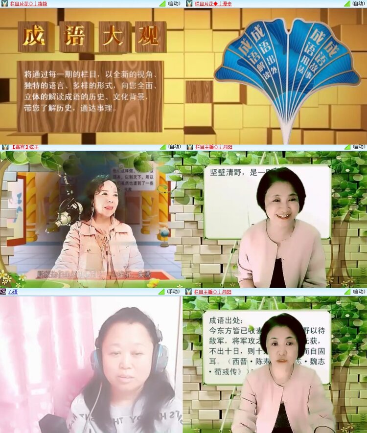 思点🎤V娱热点