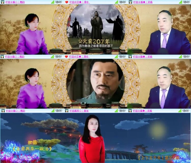 芯薇🎤V娱热点