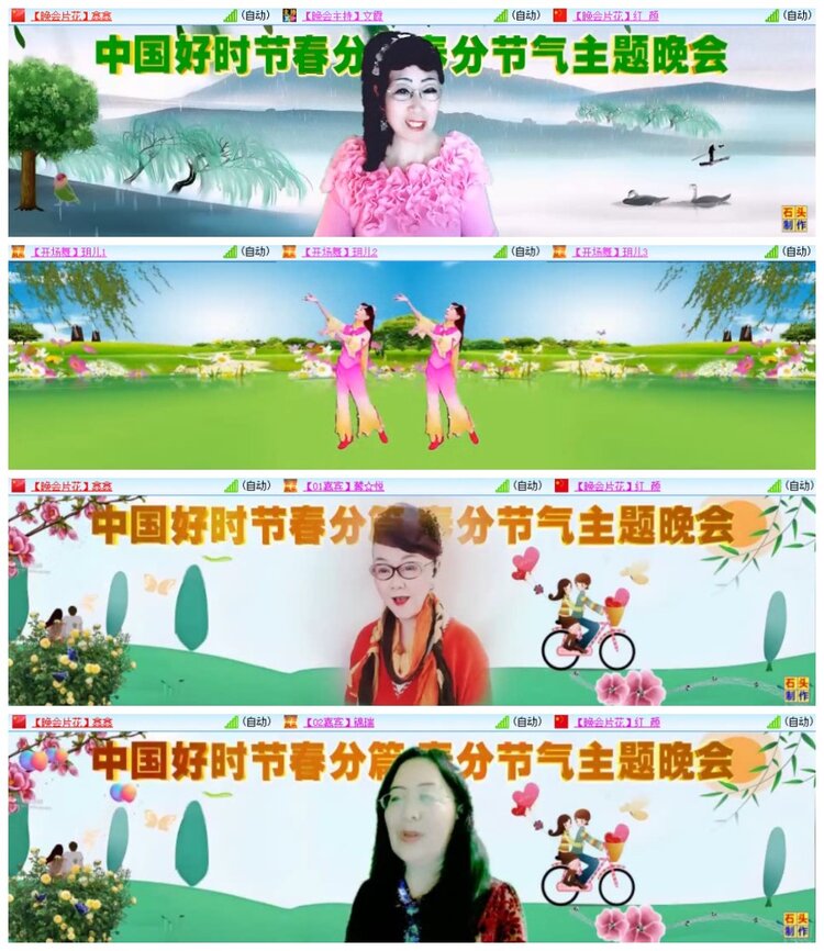 南风🎤V娱热点