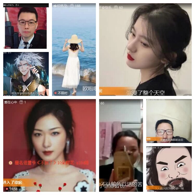 梅香🎤V娱热点