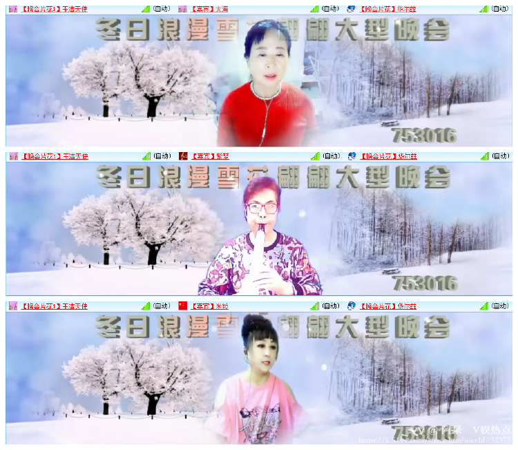 阿呆🎤V娱热点