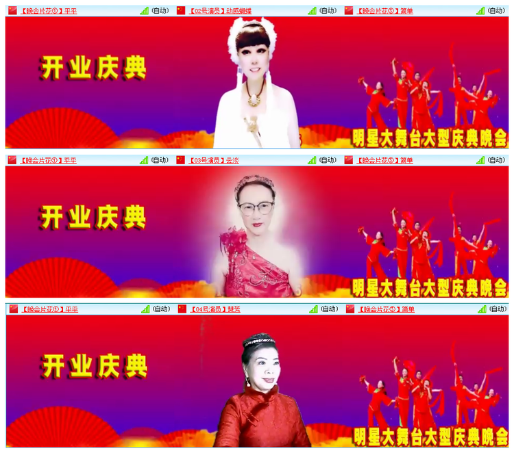 凡人🎤V娱热点