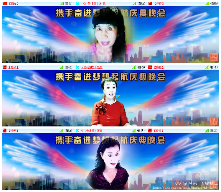 阿呆🎤V娱热点