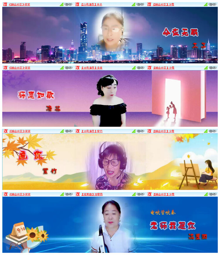 听云🎤V娱热点