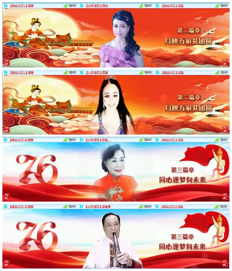 墨馨儿🎤V娱热点