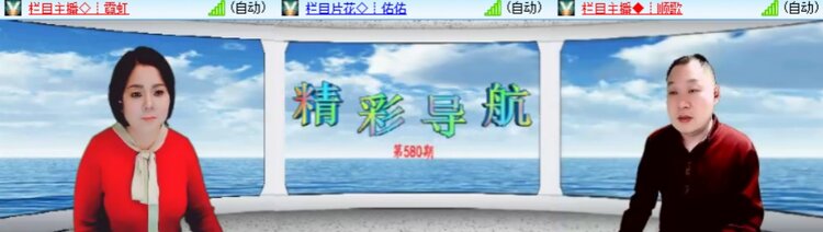 卓然🎤V娱热点