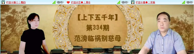 无言🎤V娱热点