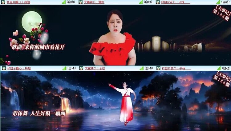 浓茶🎤V娱热点