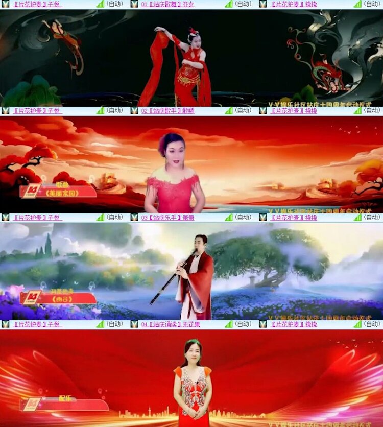 杜影🎤V娱热点