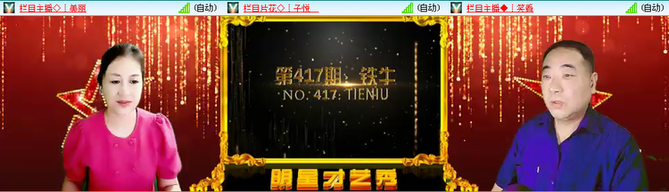 无言🎤V娱热点