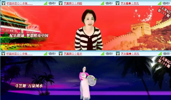 落雪🎤V娱热点