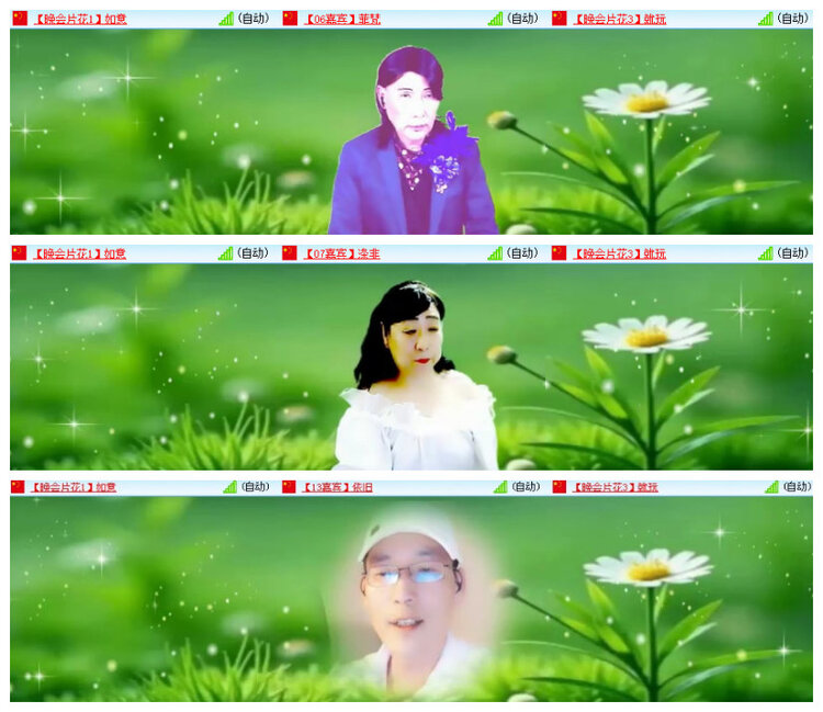 杜影🎤V娱热点