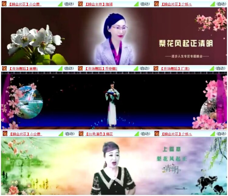 淡然🎤V娱热点