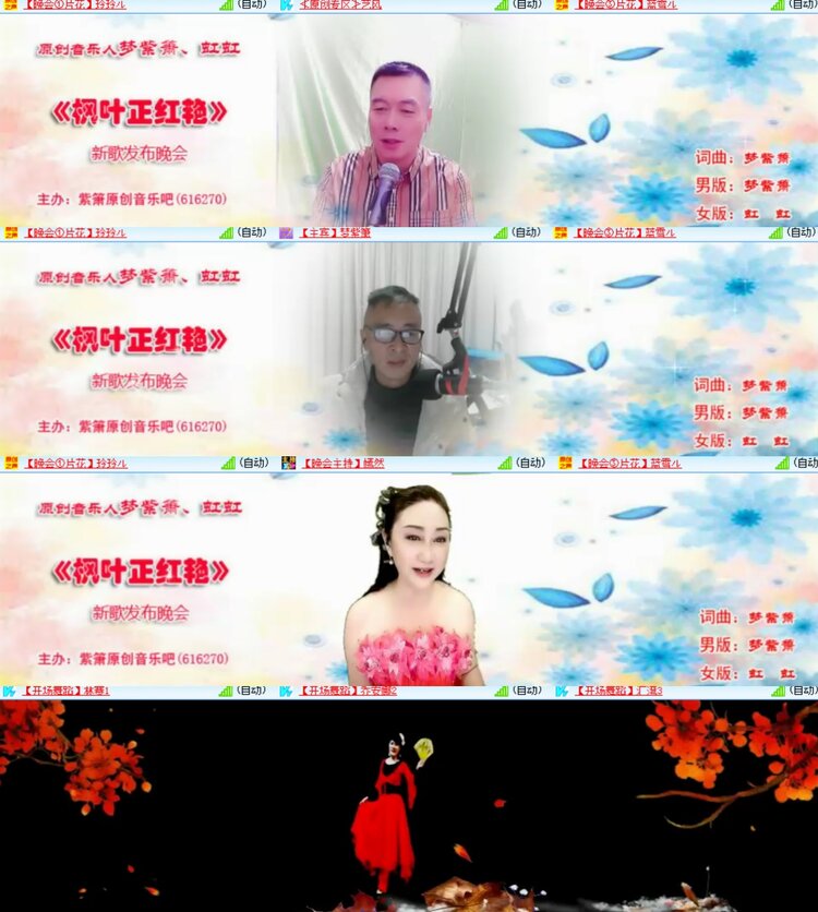 心玫🎤V娱热点