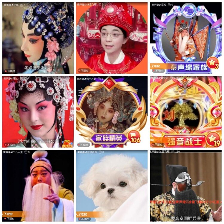 凡人🎤V娱热点