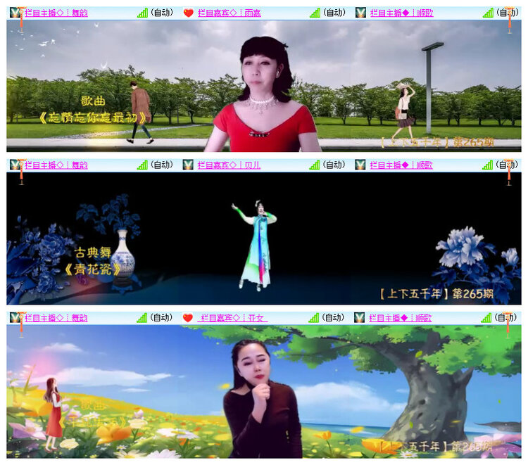 沛滢🎤V娱热点