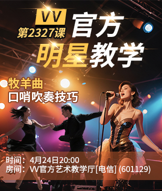 向日葵🎤V娱热点