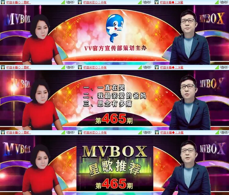 柠檬🎤V娱热点