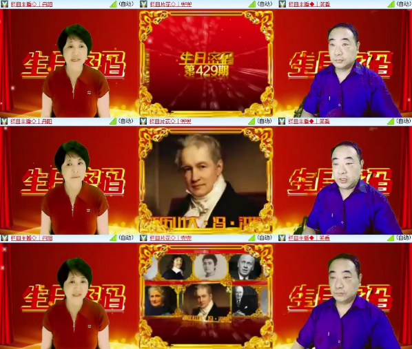 漂泊🎤V娱热点