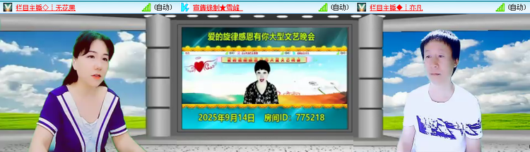 愉悦🎤V娱热点